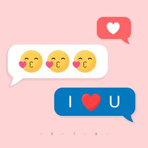 双子座(Prod by WayMen)