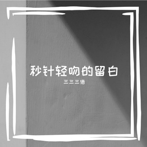 济玖睬街沿