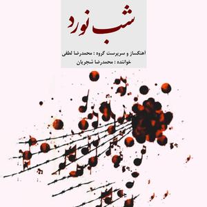 Tasnif Baradar Bi Gharareh