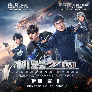 Escape of transvestism