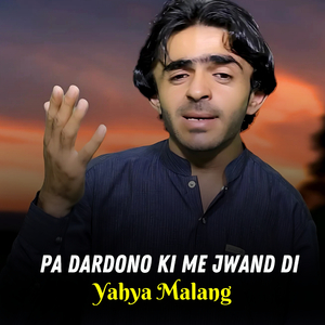 Pa Dardono Ki Me Jwand Di