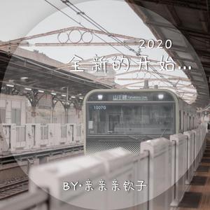 五月天