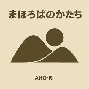 おっさんと野良猫と休日