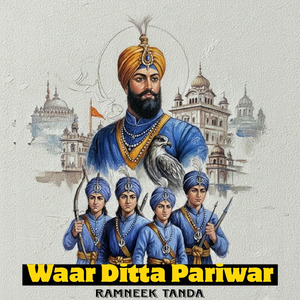 Waar Ditta Pariwar
