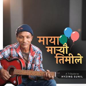 Maya Maareu Timile (feat. Hyzing Sunil) (Recreated Version)