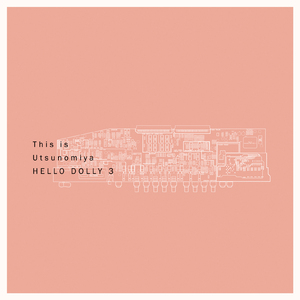 フラストレーション