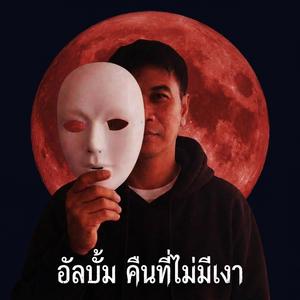 ไปนอนโรงแรมคืนนี้…ต้องมีพิธีนิดหน่อย