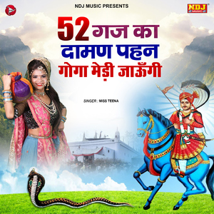 52 Gaj Ka Daman Pahan Goga Medi Jaaungi