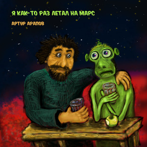 Напутствие