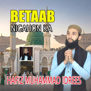 Betaab Nigahon Ka
