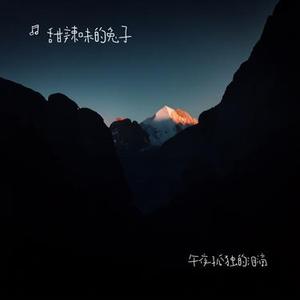 午夜孤独的泪滴