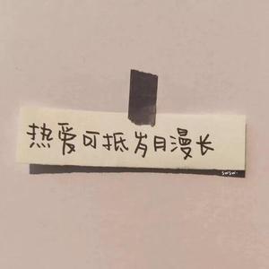 《武陵春•春晚》