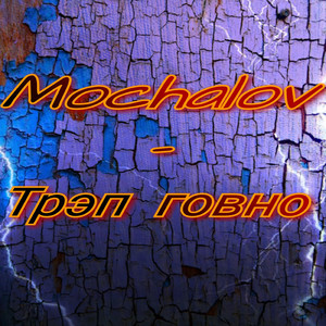 Учат в школе