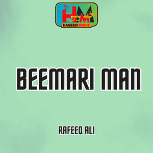 Bewafa Thinde Ihyo Socho