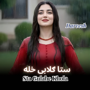 Sta Gulabe Khola