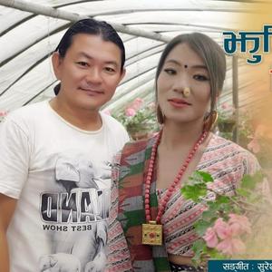 Jhumsinchinne (feat. Suresh Rai & Lila Rai)