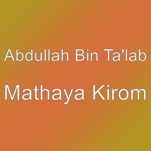 Mathaya Kirom