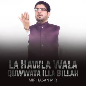 La Hawla Wala Quwwata Illa Billah
