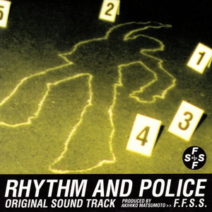 Rhythm And Police (『踊る大捜査線』より)