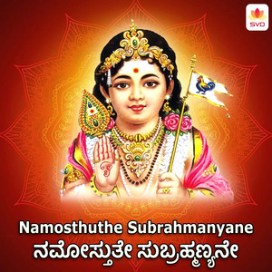 Namosthuthe Subrahmanyane