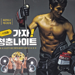 슬퍼지려 하기전에