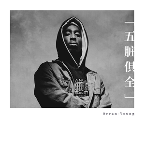 1.人（伴奏来自GUMJ）