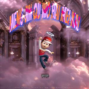 孟津区我还没开Prod.ORANG3