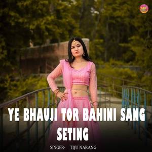Ye Bhauji Tor Bahini Sang Seting