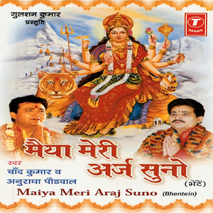 Mai De Dar Jaan Waleya