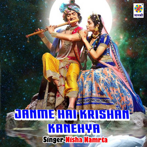 Janme Hai Krishan Kanehya