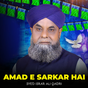 Nabiyon Ke Nabi