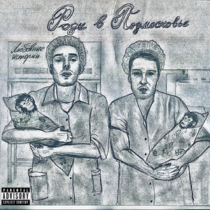 Jazz включить