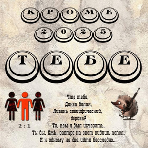 Исчезать бесследно