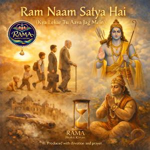 Ram Naam Satya Hai (Kya Lekar Tu Aaya Jag Mein)