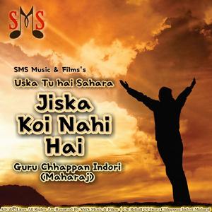 Uska Tu Hai Sahara Jiska Koi Nahi Hai, Vol. 1