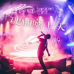 fade古风 (DJ ReMix)