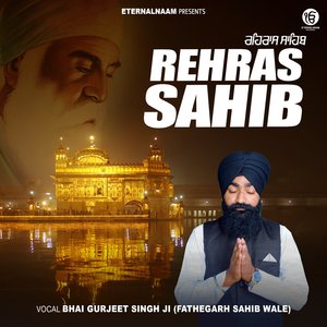 Rehras Sahib