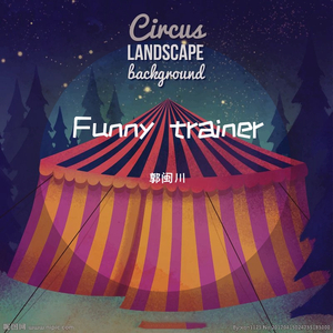 Funny trainer（滑稽驯兽师）