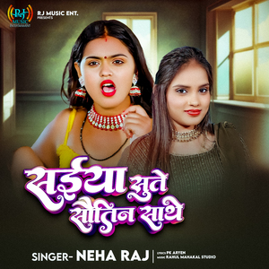 Saiya Sute Sautin Sathe