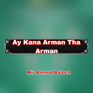 Ay Kana Arman Tha Arman