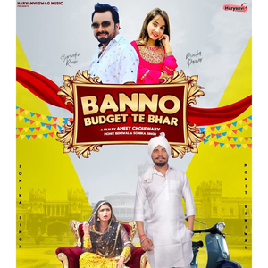 Banno Budget Te Bhar