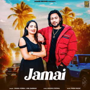 Jamai