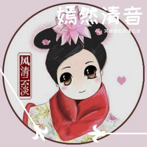 与君共天涯