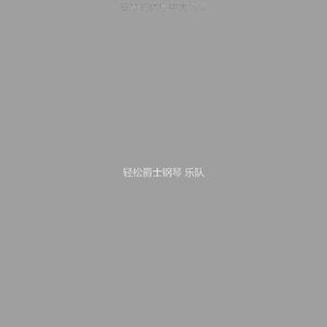 温和下班后放松梦想