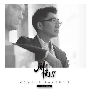 Beethoven:Piano Sonata No.14, Op.27, No.2贝多芬：升c小调第14号钢琴奏鸣曲《月光》作品27之二 I. Adagio sostenuto第一乐章：持续的慢板