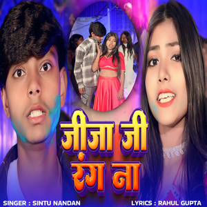 Jija G Rang Na