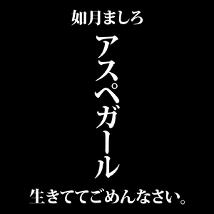 能無いメーカー