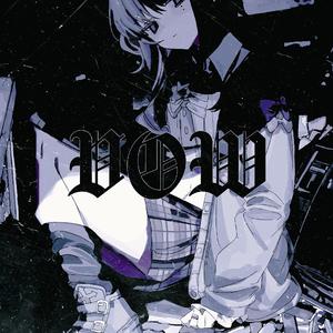 ダーリンダンス