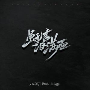 阿拉斯加海湾（男版治愈）