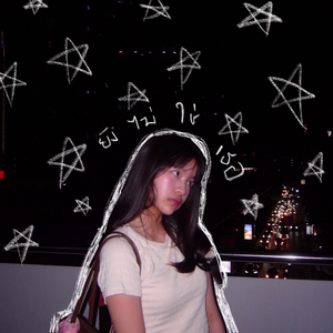 ยังไม่ใช่เธอ